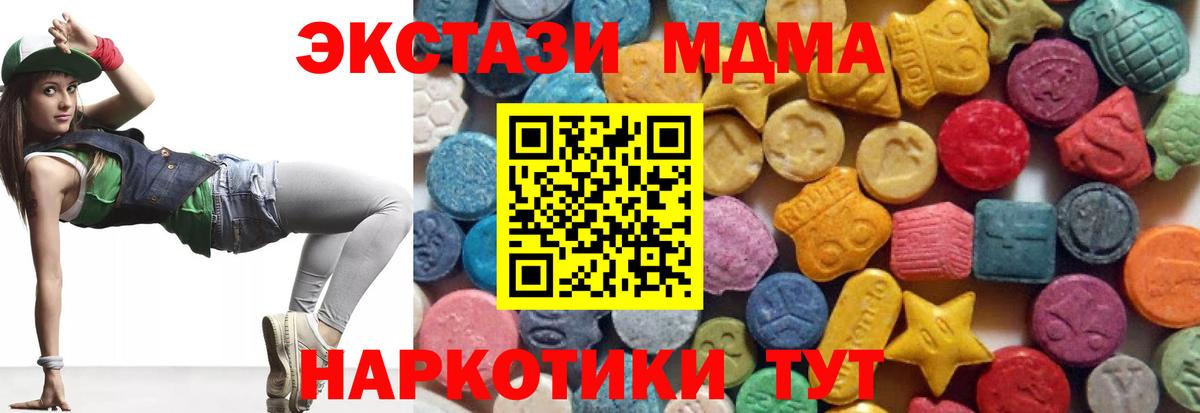 Ефремов  Ecstasy 300 mg  Экстази  ЭКСТАЗИ DUBAI  omg зеркало  Вход с VPN 
