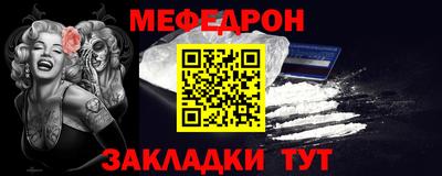 бутик Краснознаменск