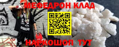 бутик Краснознаменск