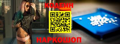 не бодяженный Краснокаменск