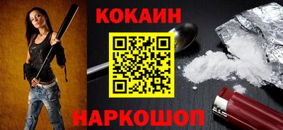 не бодяженный Краснокаменск