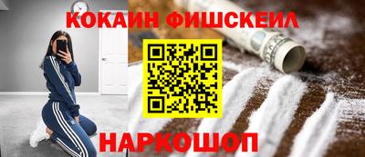 бутик Краснознаменск