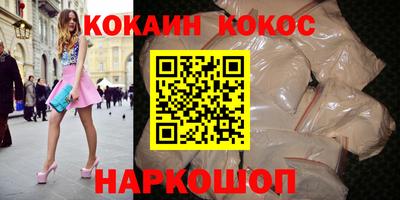 не бодяженный Краснокаменск