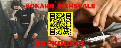 бутик Краснознаменск