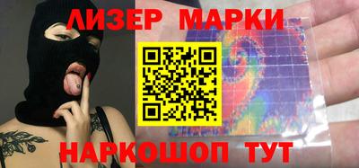 бутик Краснознаменск