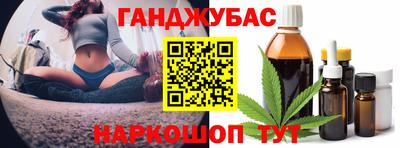 дурь Краснодар