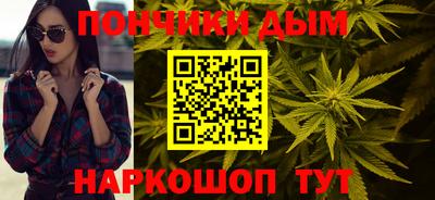бутик Краснознаменск