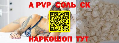не бодяженный Краснокаменск