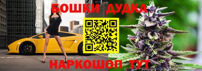 дурь Краснодар