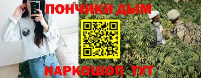 бутик Краснознаменск