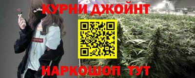 дурь Краснодар