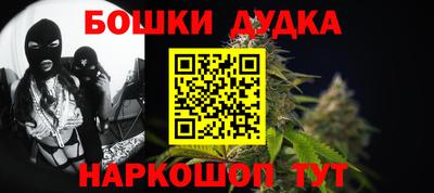 бутик Краснознаменск