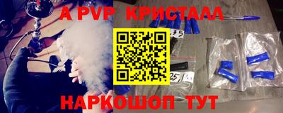 бутик Краснознаменск