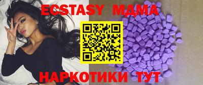 бутик Краснознаменск