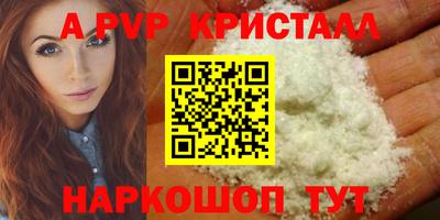 бутик Краснознаменск
