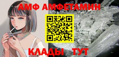бутик Краснознаменск