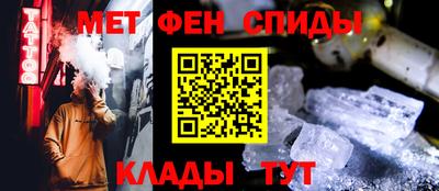 бутик Краснознаменск
