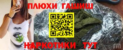 дурь Краснодар