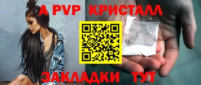 дурь Краснодар