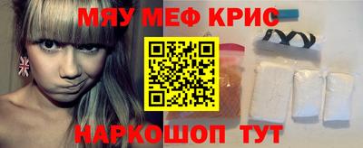 бутик Краснознаменск