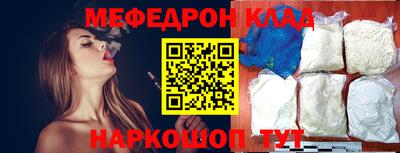 не бодяженный Краснокаменск