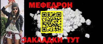 не бодяженный Краснокаменск