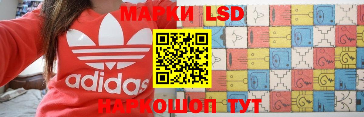 LSD-25 экстази ecstasy  Вход с VPN  Лсд 25 экстази ecstasy  Ефремов 