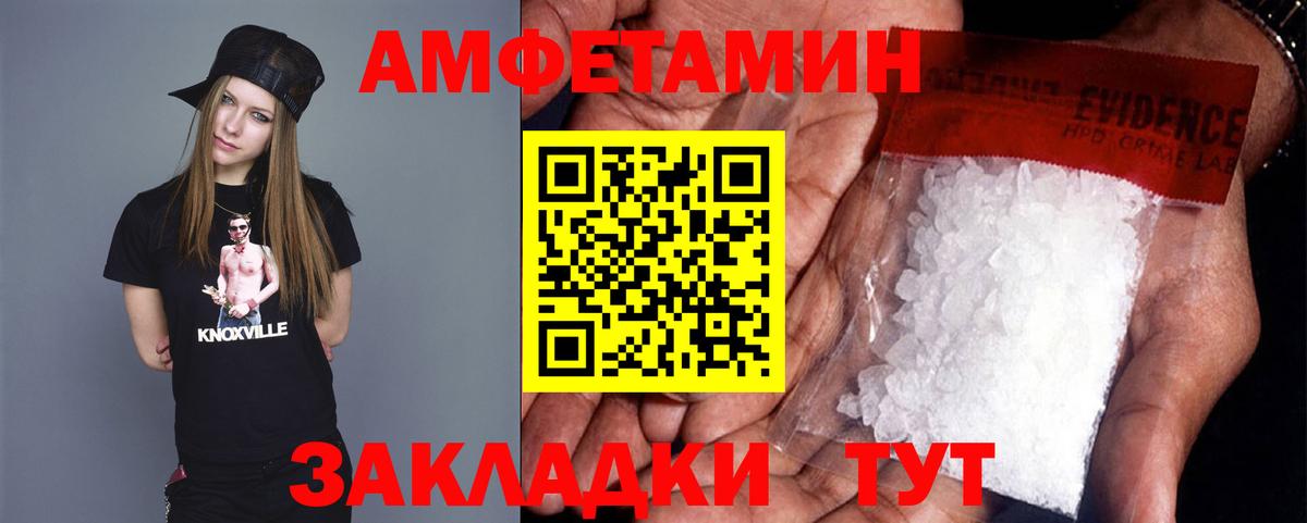 Первитин Декстрометамфетамин 99.9%  Первитин Декстрометамфетамин 99.9%  Ефремов  Вход с VPN 