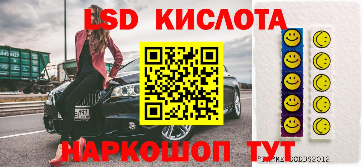 Ефремов  Марки N-bome  Марки N-bome 1,5мг  Вход с VPN  Марки N-bome 1,5мг 