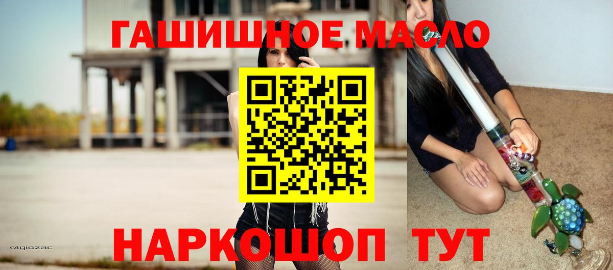 ТГК жижа  сколько стоит  Дистиллят ТГК вейп с тгк  Ефремов  Вход с VPN 