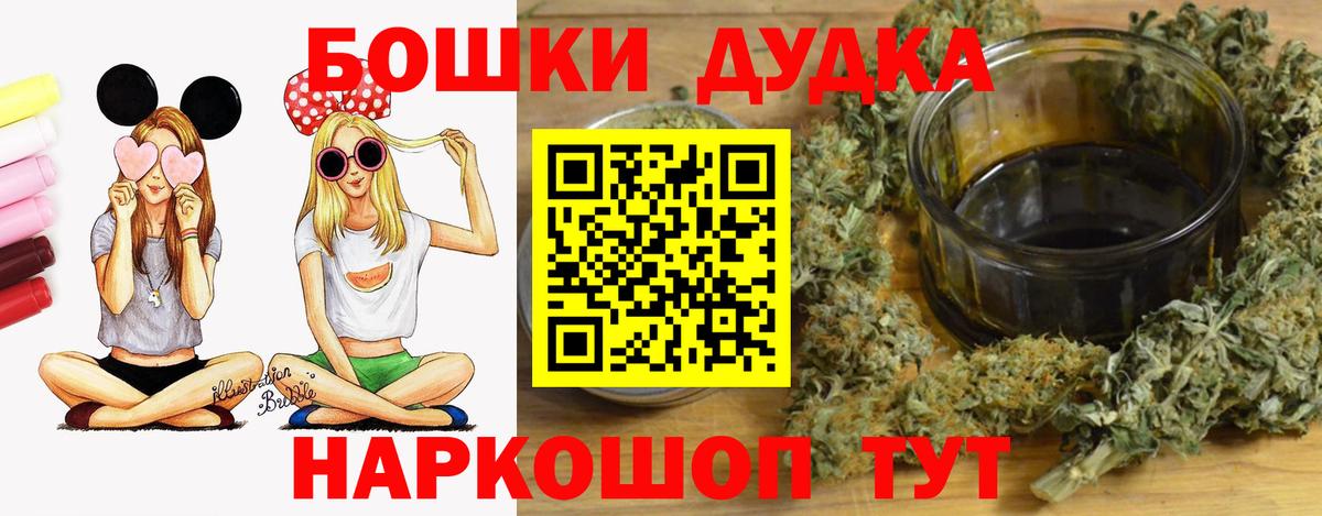 Конопля AK-47  Марихуана ГИДРОПОН  МАРИХУАНА Amnesia  Марихуана планчик  Вход с VPN  Ефремов 