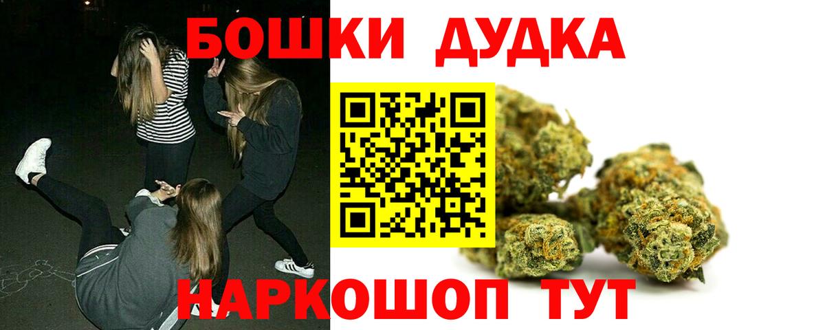 Канабис OG Kush Ефремов